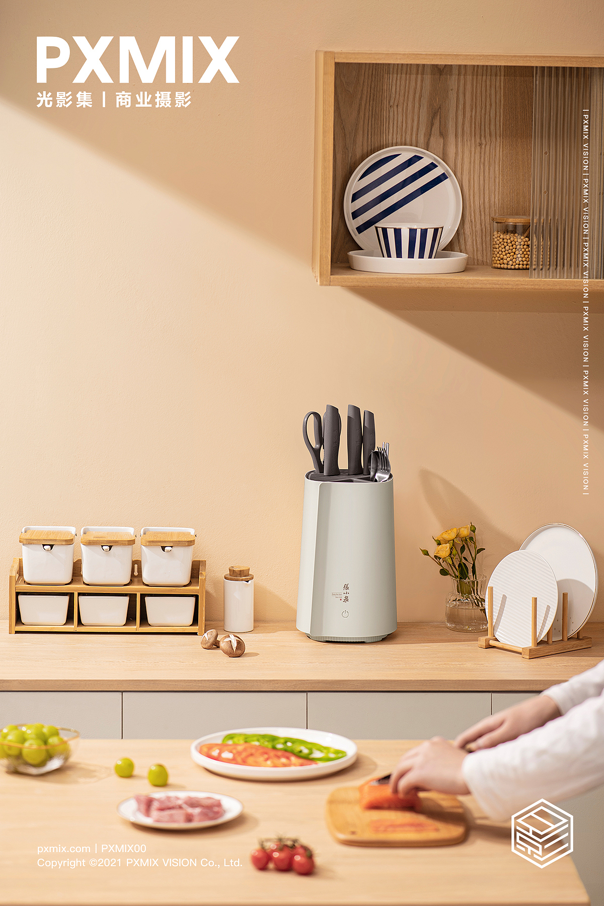 小家电摄影丨张小泉 消毒机刀架 x 光影集 PXMIX（图ZMjc4MjAwMzcy） - 产品摄影 - 站酷设计师光影集原创素材 - 站酷ZCOOL