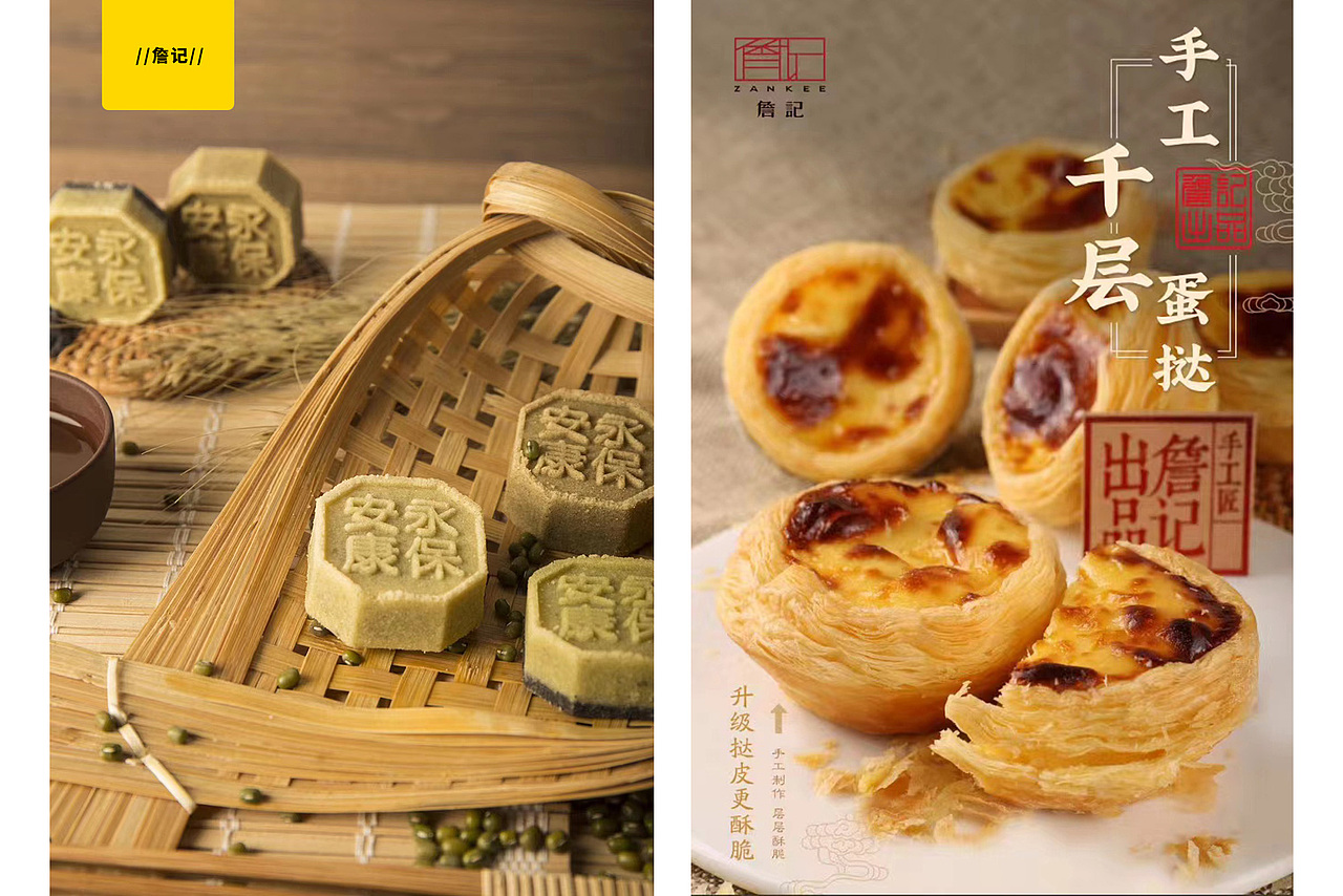 【产品摄影】2021年度作品集✖️摄影师王晨zenki（图ZMjc5ODQ4NzE2） - 产品摄影 - 站酷设计师zenkiCC原创素材 - 站酷ZCOOL