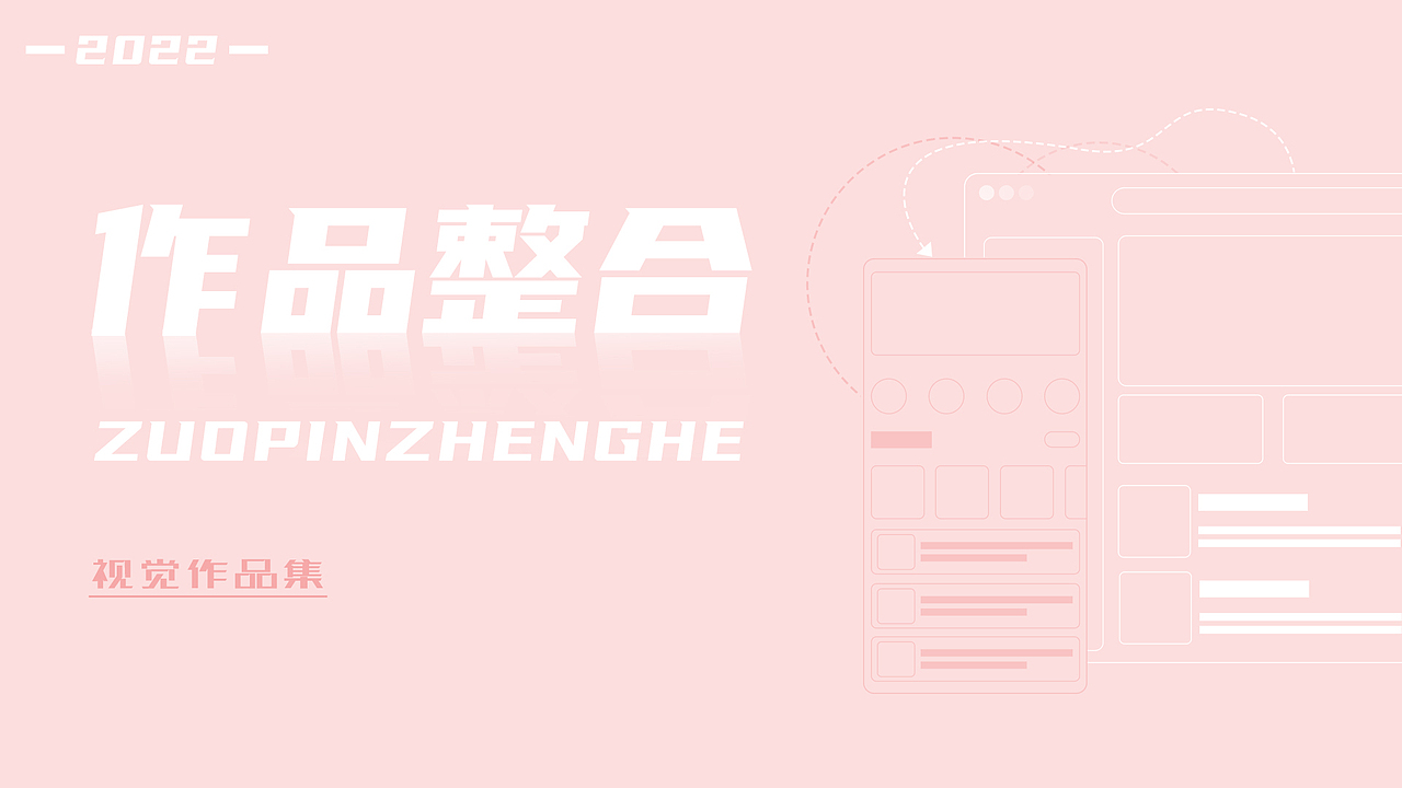 产品UI作品集（图ZMjkyODAzMzAw） - APP界面 - 站酷设计师Diary龙原创素材 - 站酷ZCOOL