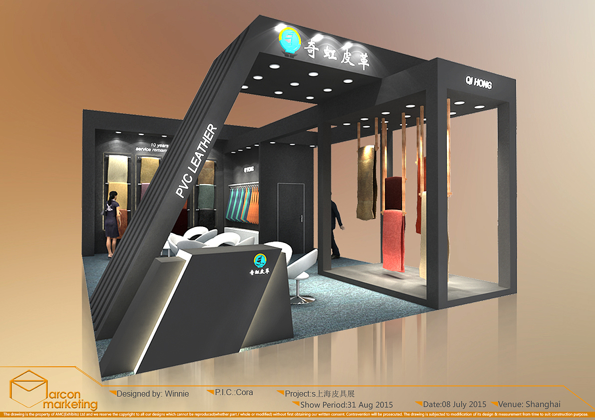 展位设计方案（图ZNDQzOTk2NDQ=） - 展陈设计 - 站酷设计师焕熊原创素材 - 站酷ZCOOL