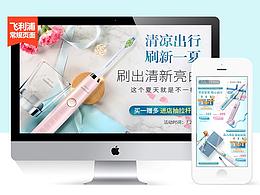 主图