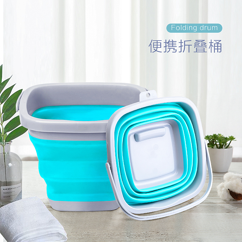 折叠水桶
