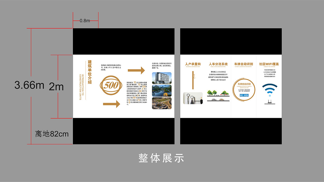 工法展示墙（图ZMTUwMzgxNDQ4） - 品牌 - 站酷设计师冰蓝冰原创素材 - 站酷ZCOOL