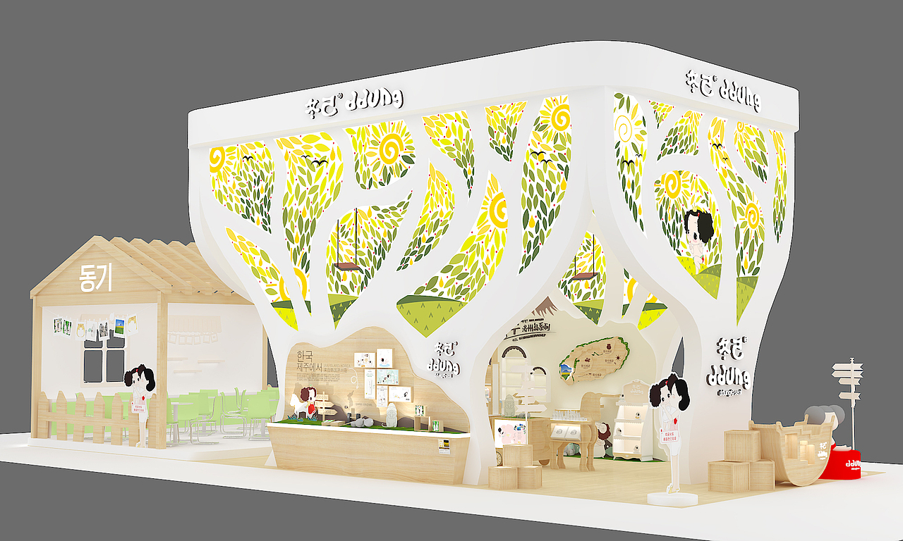 【洗护】冬己婴童洗护品牌设计