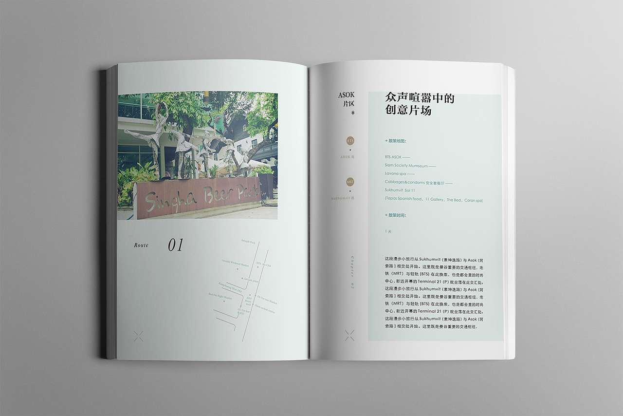 100种书籍排版版式设计作品（图ZMTkyNjc2MTQw） - 书籍/画册 - 站酷设计师视禾品牌原创素材 - 站酷ZCOOL
