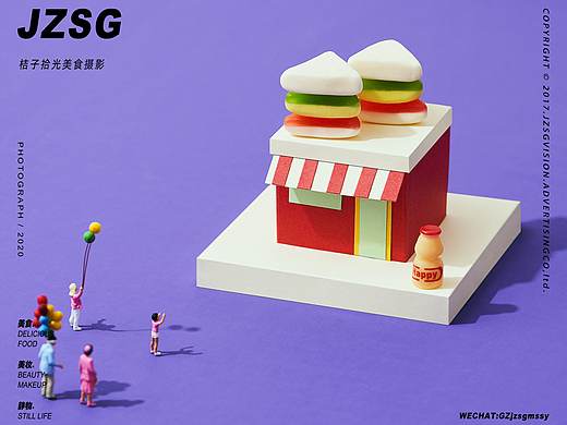 【电商摄影 | 悠酷趣味零食】