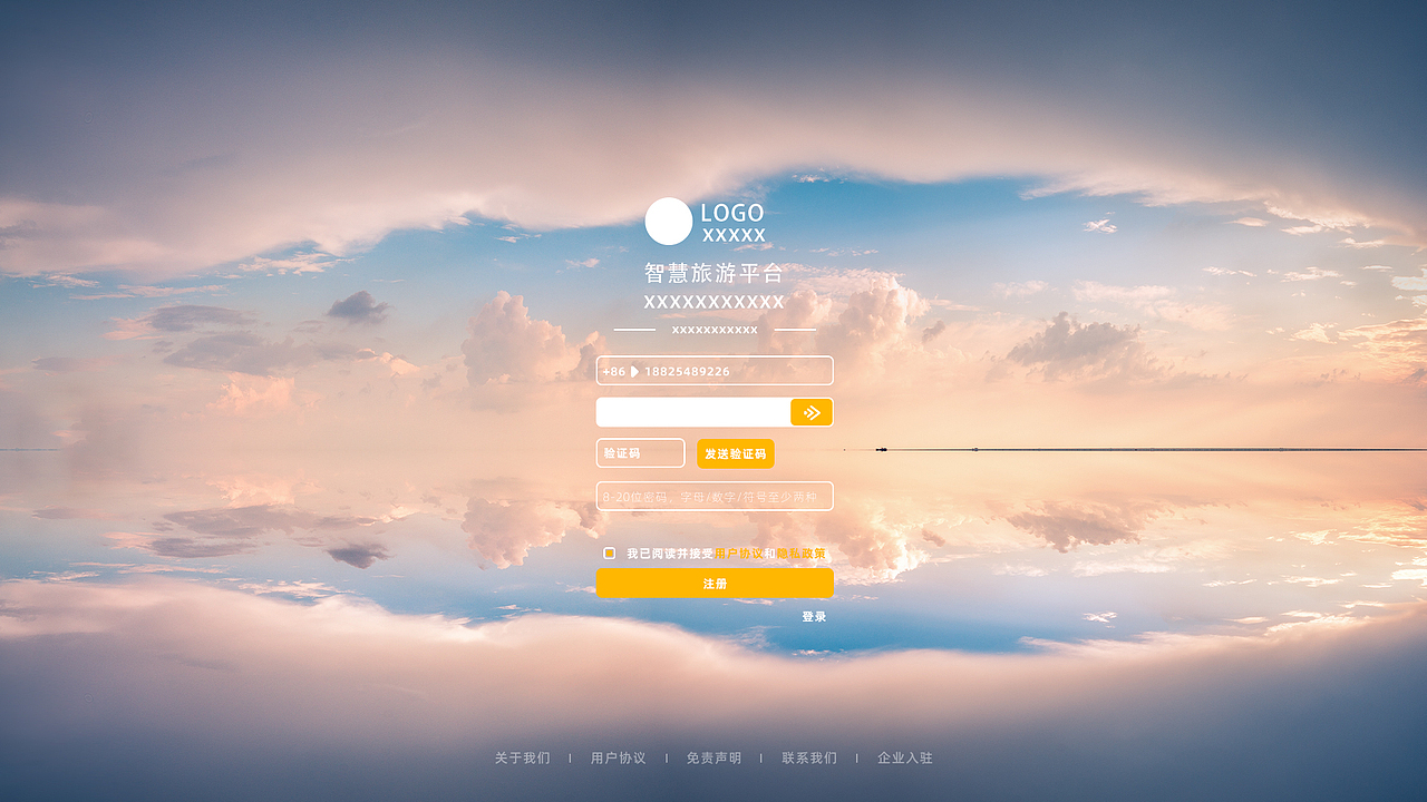 全景众包平台（图ZMjI4MDgzMjQw） - 电商 - 站酷设计师长犄角的小哥哥原创素材 - 站酷ZCOOL