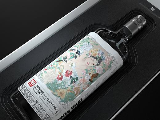 春季限定酒包装设计