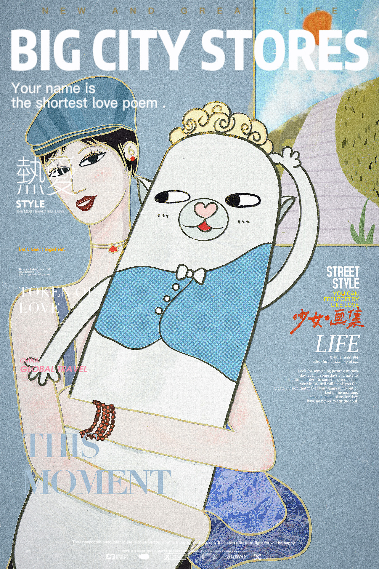 gucci时尚杂志人物插画练习打卡合集