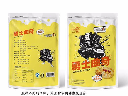 包转
