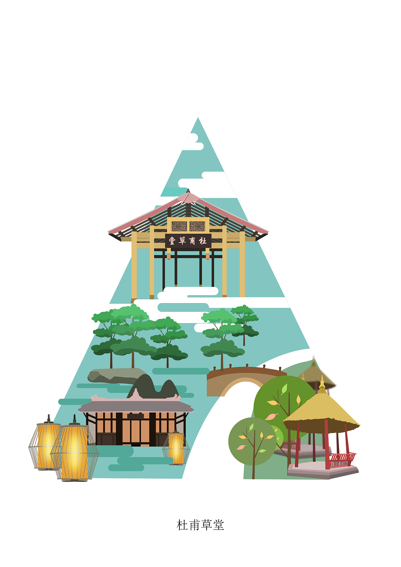 成都景点扁平插画