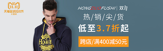 车图、钻展、创意