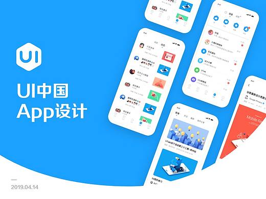 设计开出花一朵-UI中国App设计方案