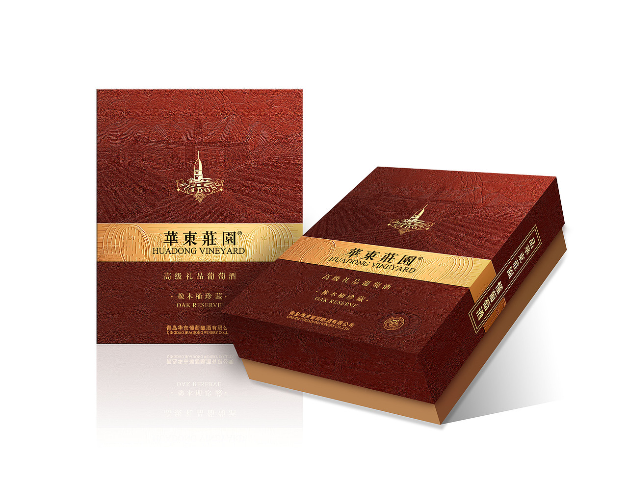 酒盒包装（图ZMTc2MDE2OTU2） - 包装 - 站酷设计师建辉熙原创素材 - 站酷ZCOOL