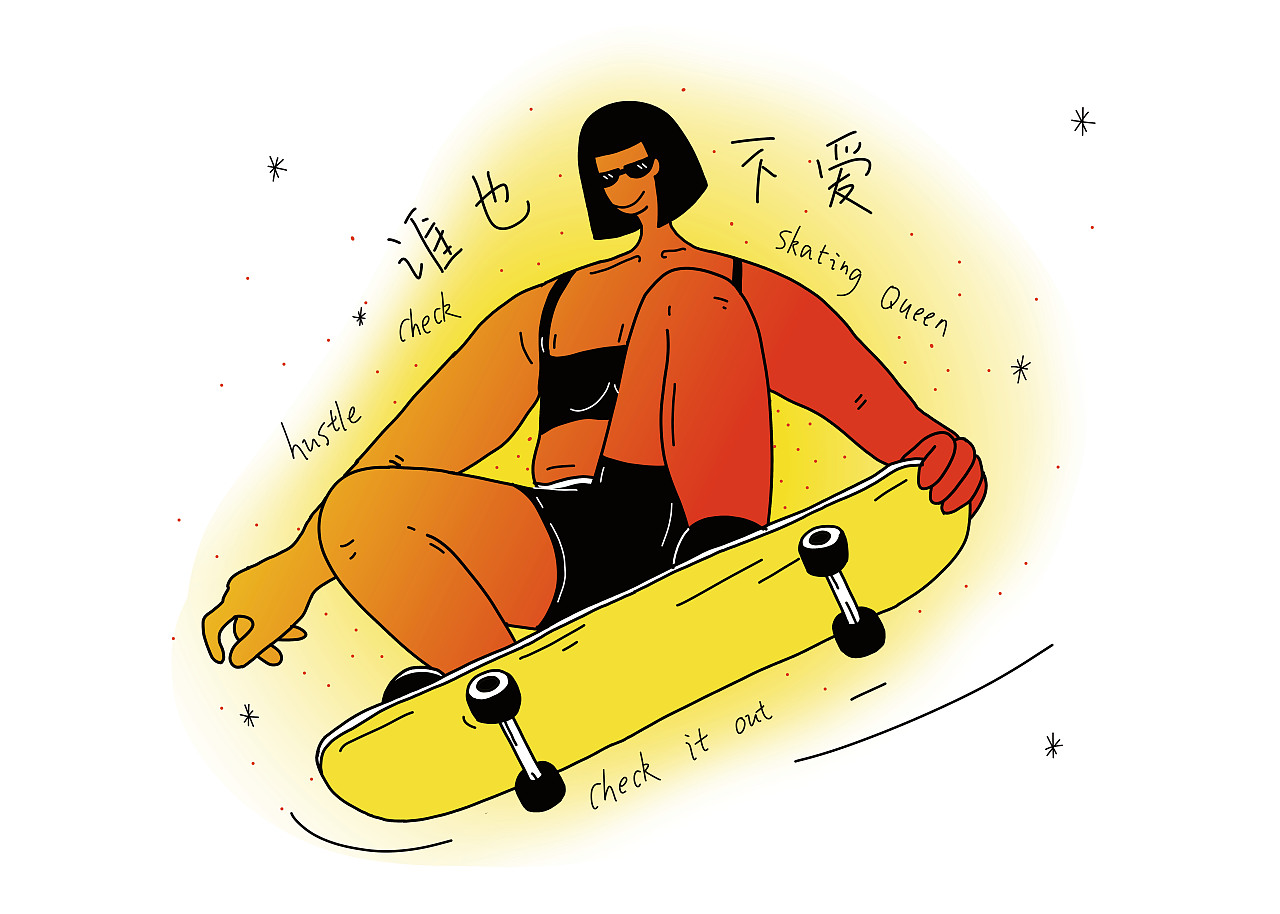 2020插画月历设计:谁也不爱
