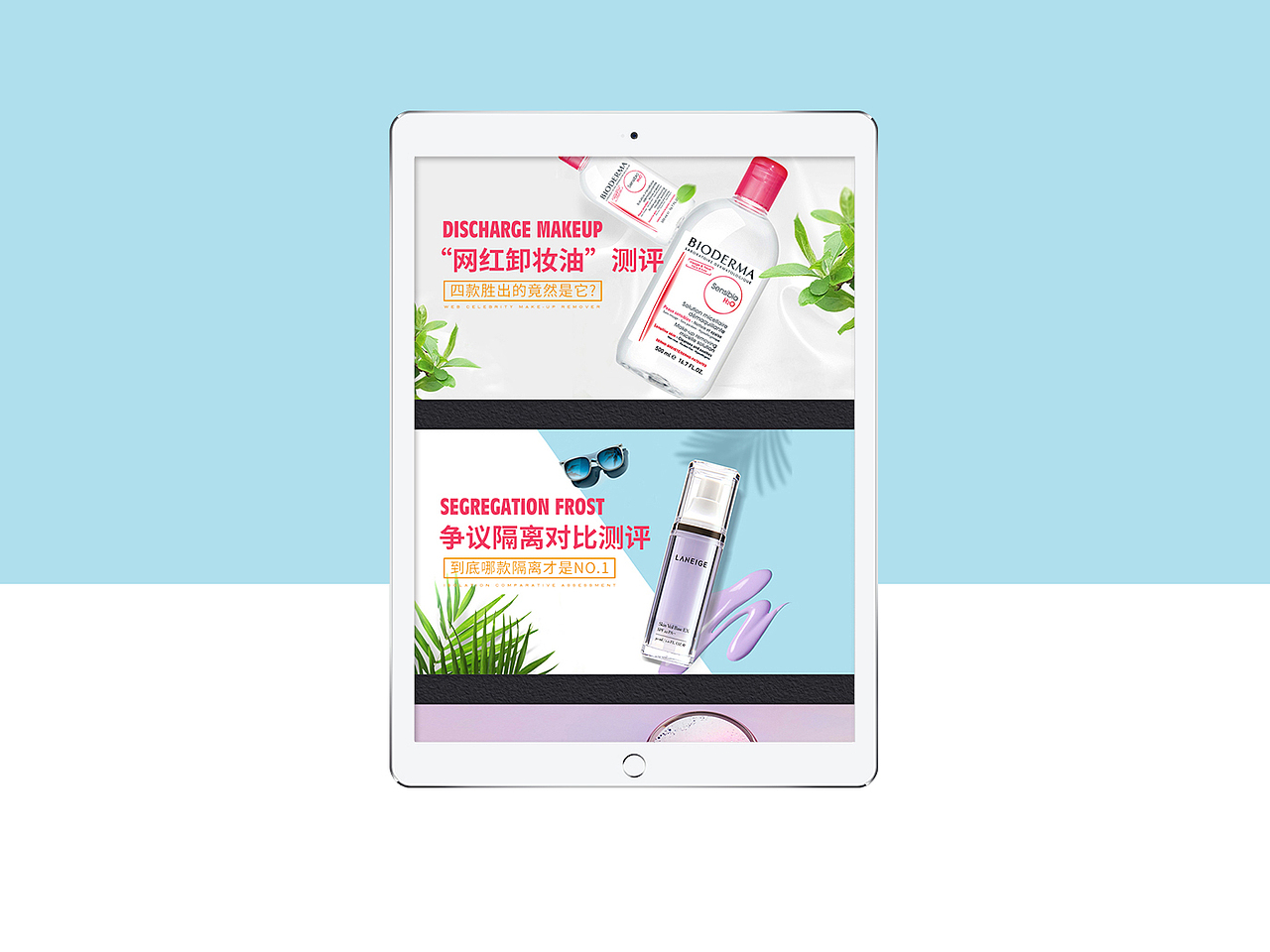 电商作品——有赞商城移动端首焦海报（图ZMjEyNDY1MzY0） - 电商 - 站酷设计师转念之间原创素材 - 站酷ZCOOL