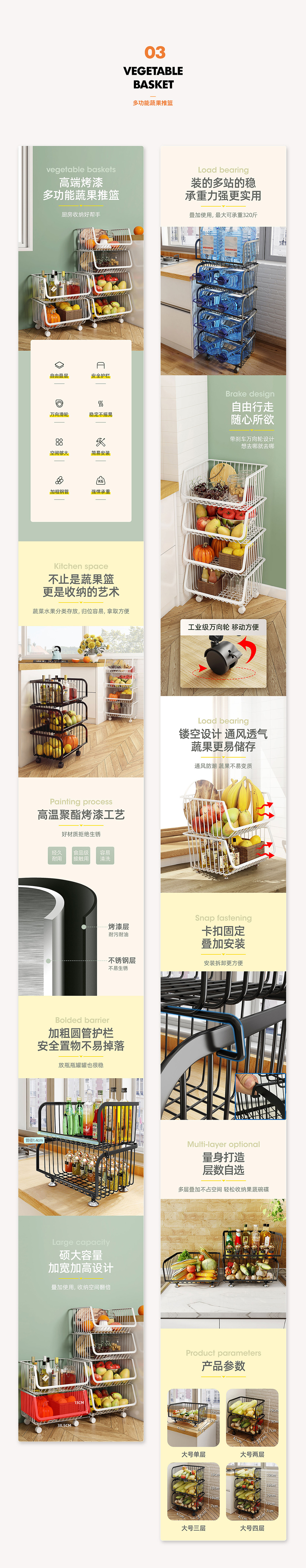 厨房置物系列详情（图ZMjE4MDk0MTky） - 电商 - 站酷设计师hz大米原创素材 - 站酷ZCOOL