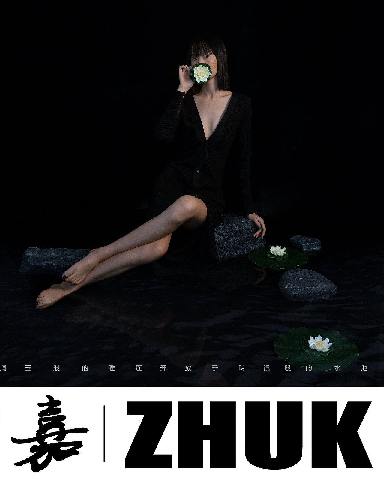 睡莲（图ZMjI0Njk1NzE2） - 人像摄影 - 站酷设计师摄影师竹凯原创素材 - 站酷ZCOOL