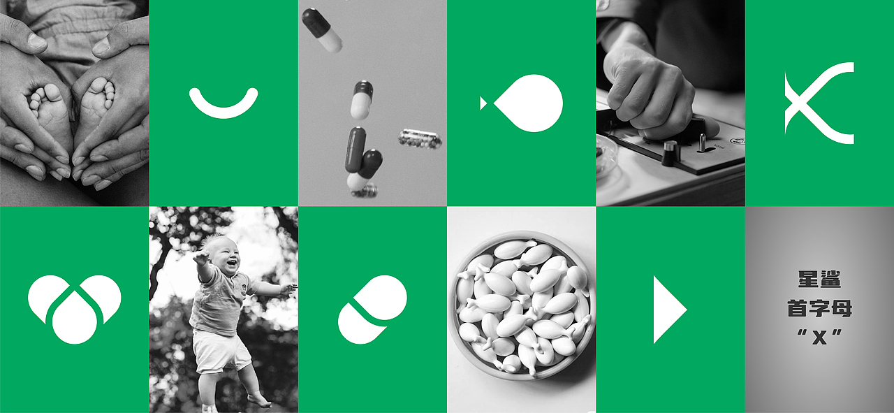 【凭星而来 鲨耀新生】呵护健康 · 创造价值—标志设计（图ZMjk3MDYzODYw） - Logo - 站酷设计师视觉种子品牌设计原创素材 - 站酷ZCOOL