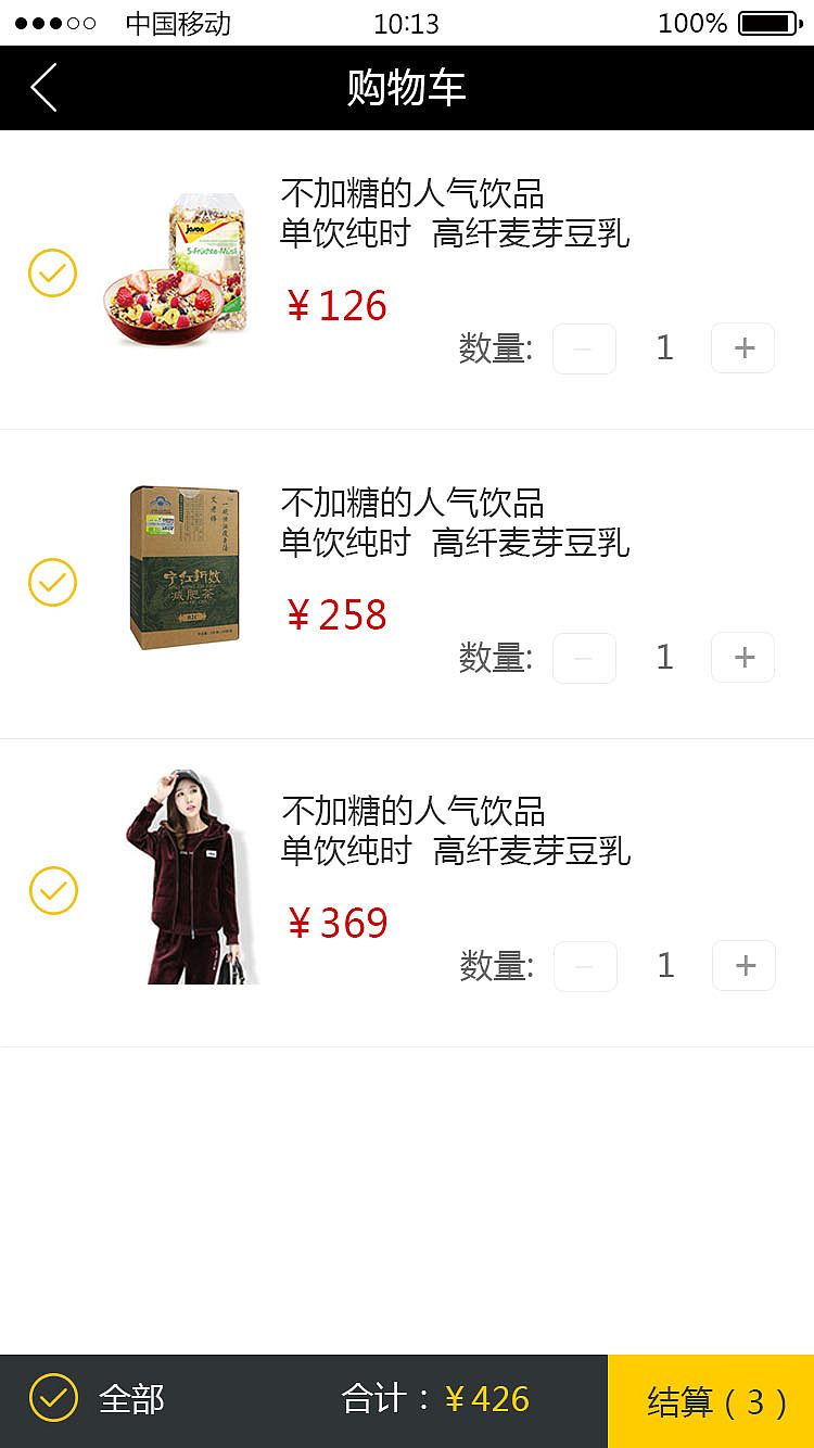 健身（图ZOTczOTUzMzY=） - APP界面 - 站酷设计师琳兮原创素材 - 站酷ZCOOL