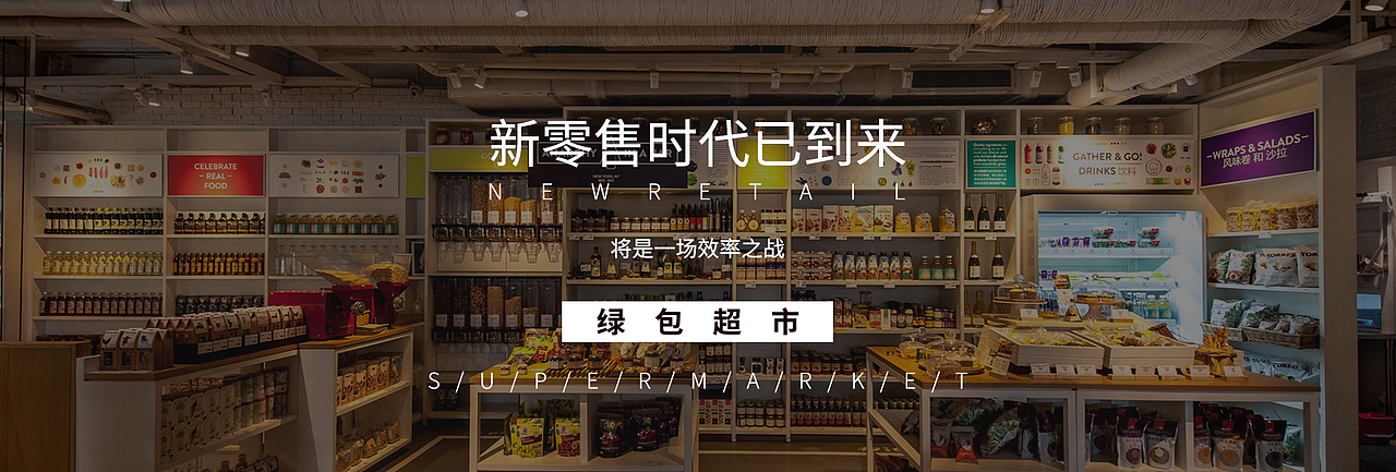 banner（图ZMTU3NjE5MTky） - 运营设计 - 站酷设计师小喆大师原创素材 - 站酷ZCOOL
