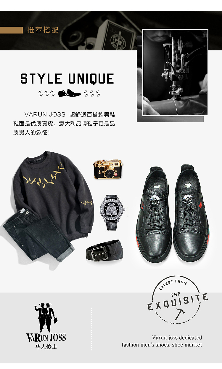 详情页（图ZMTgwNDE3OTY0） - 其他平面 - 站酷设计师八堡主原创素材 - 站酷ZCOOL