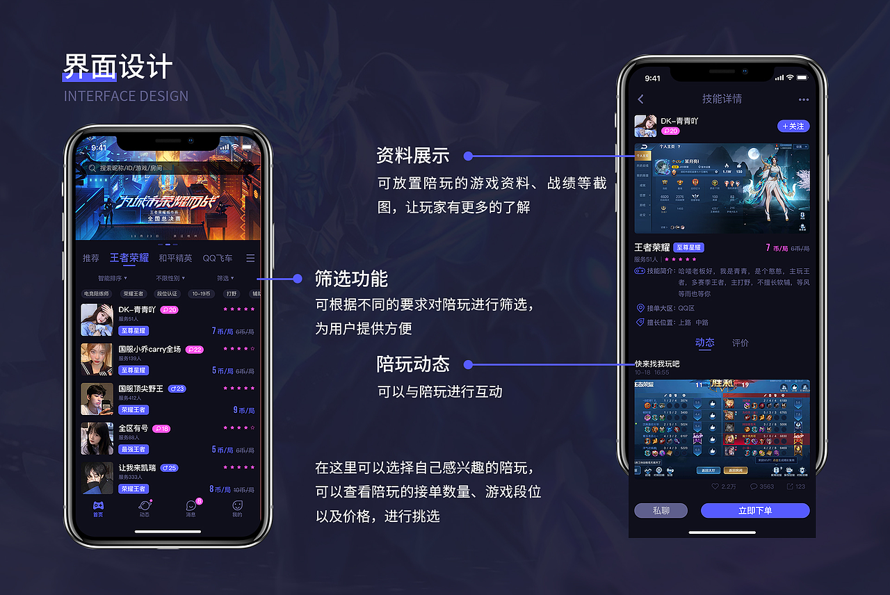 2019-2020作品展示（图ZMjMyNjM0NDA0） - APP界面 - 站酷设计师某月亮i原创素材 - 站酷ZCOOL