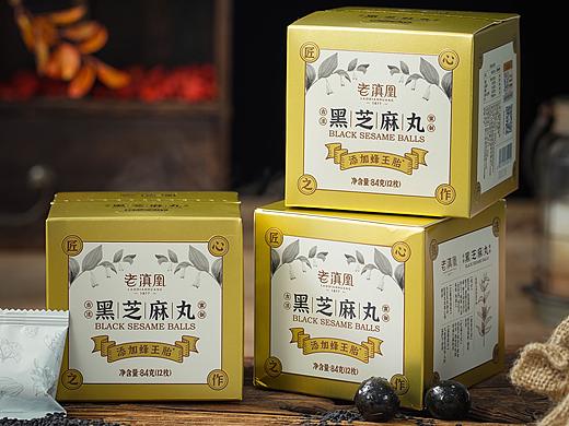 老滇凰黑芝麻丸