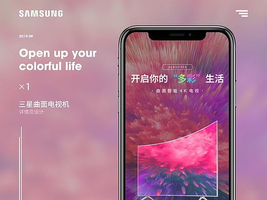 详情页  X3