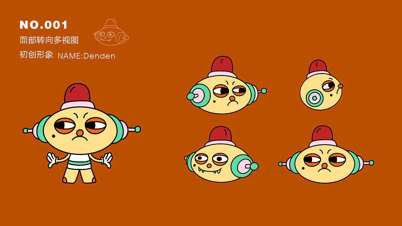 品牌形象ip化设计宅家idea