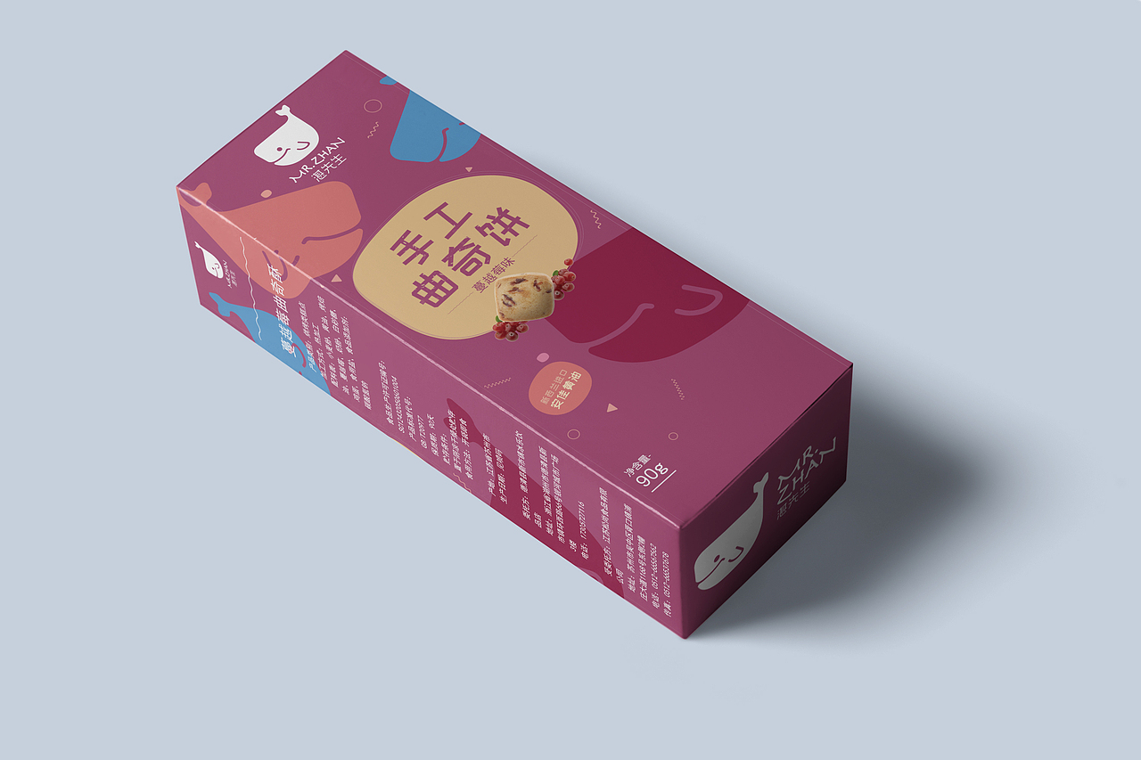 包装饼干卡通儿童（图ZMjM0MTI5Nzcy） - 包装 - 站酷设计师宝爸怎么了原创素材 - 站酷ZCOOL