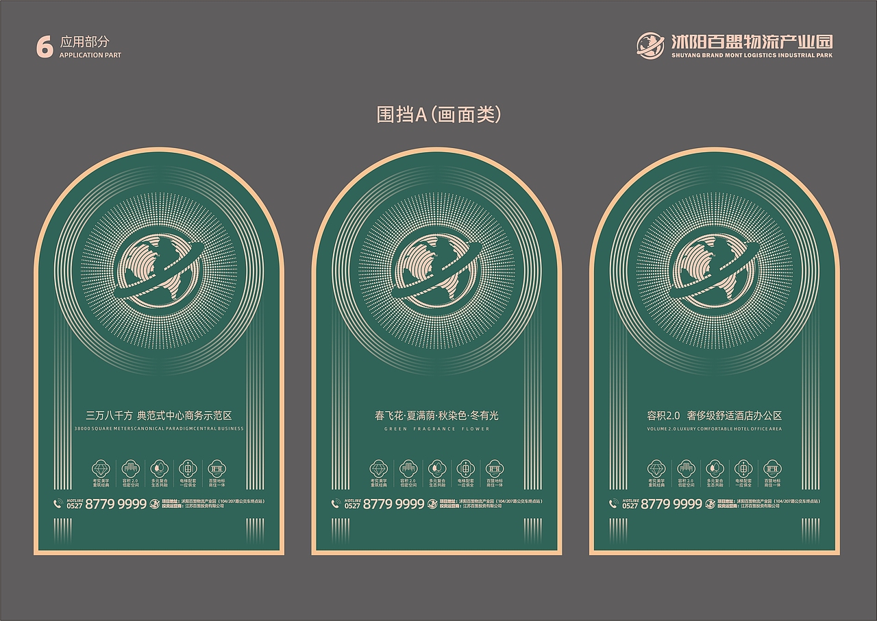 vis练习（图ZMjQ5NDIxNDA4） - 品牌 - 站酷设计师Aronconsortium原创素材 - 站酷ZCOOL