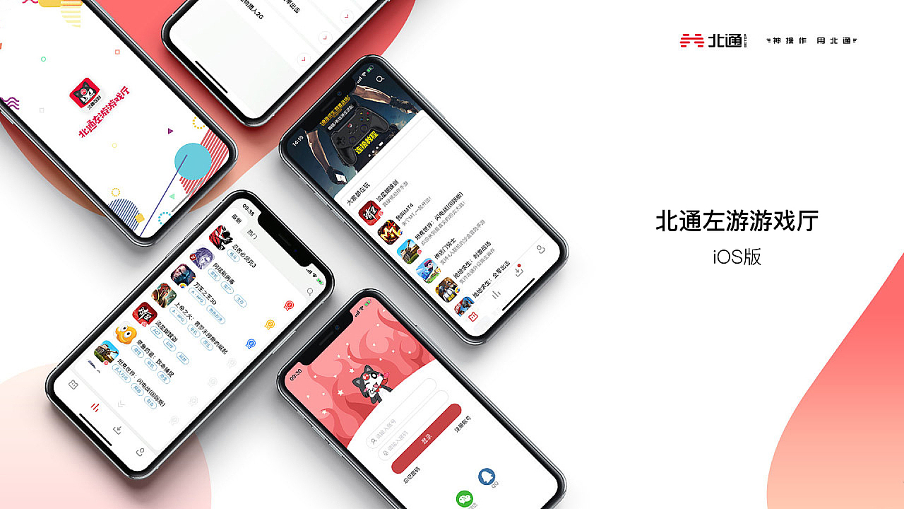 作品集（图ZMjU4MjA5MDMy） - 软件界面 - 站酷设计师陈shanna原创素材 - 站酷ZCOOL
