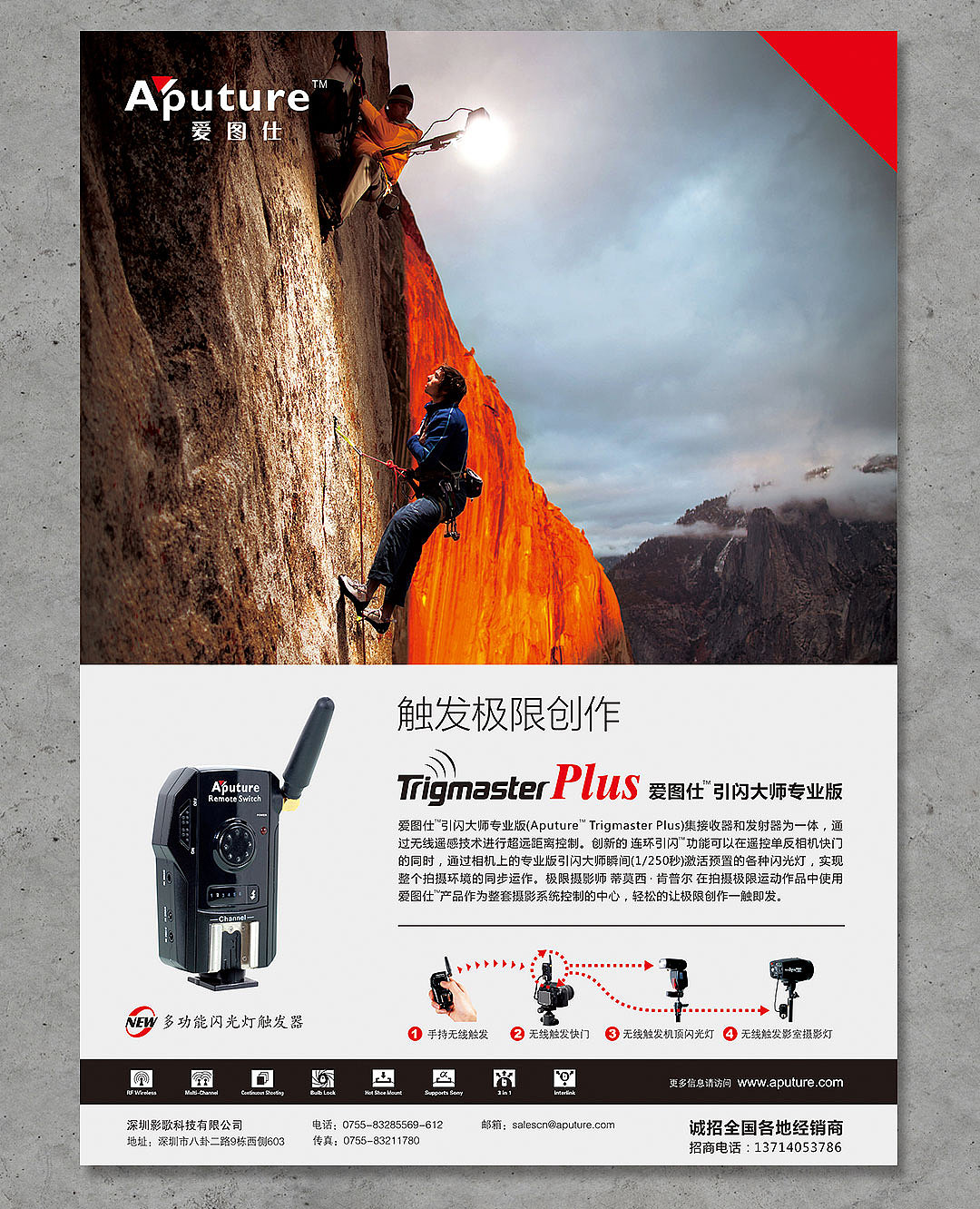 电子产品杂志海报广告设计（图ZODcyODQ3MjQ=） - 海报 - 站酷设计师杨英志原创素材 - 站酷ZCOOL