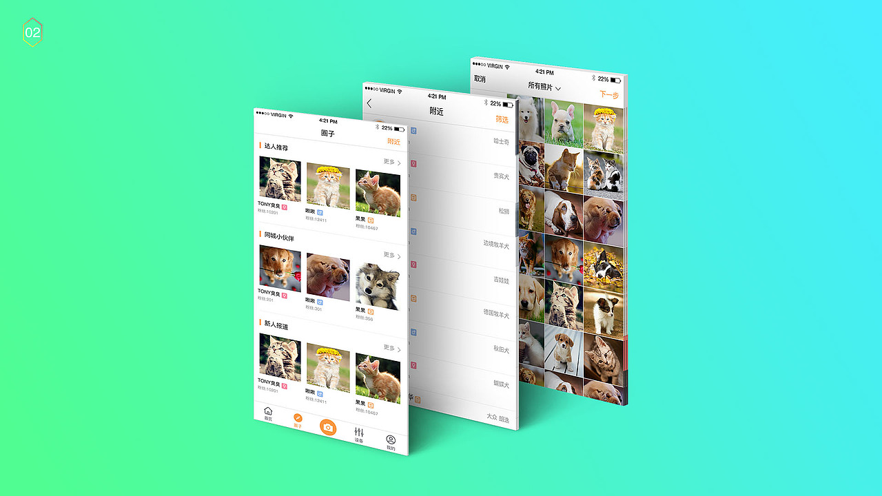 2017-個人作品集（圖ZOTQ2MTQ1NDQ=） - 其他UI - 站酷設計師oldlove原創(chuàng)素材 - 站酷ZCOOL