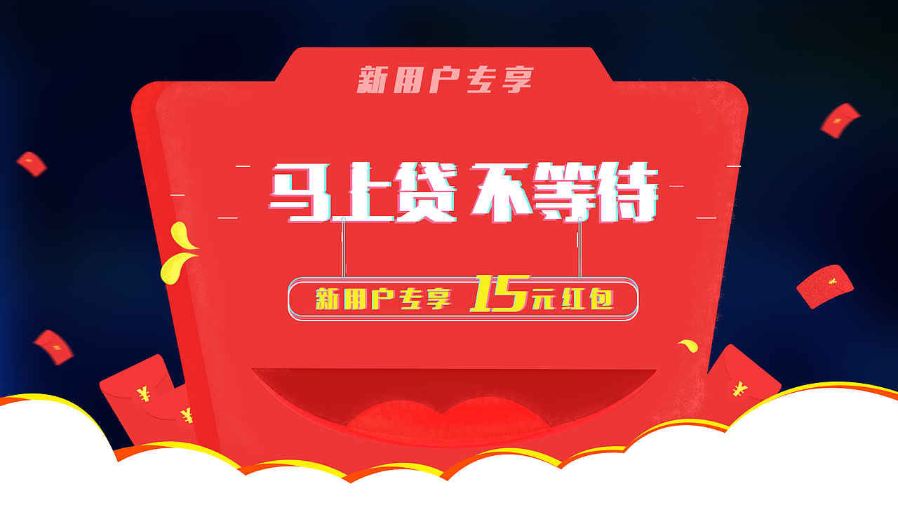 PC 移动端BANNER