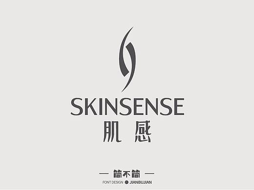 字体设计10（个人主页-ZMjk4NDIwOTY=） - 字体/字形 - 站酷设计师简不简原创素材 - 站酷ZCOOL