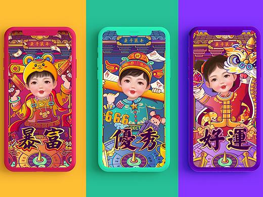 腾讯天天P图《鼠年关键字》
