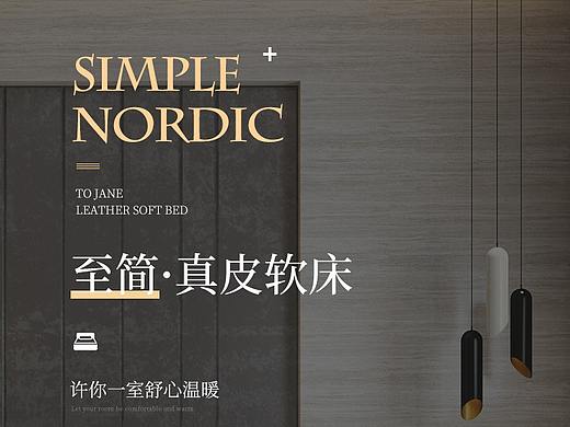 真皮软床 皮艺床 软体床详情页 家具详情