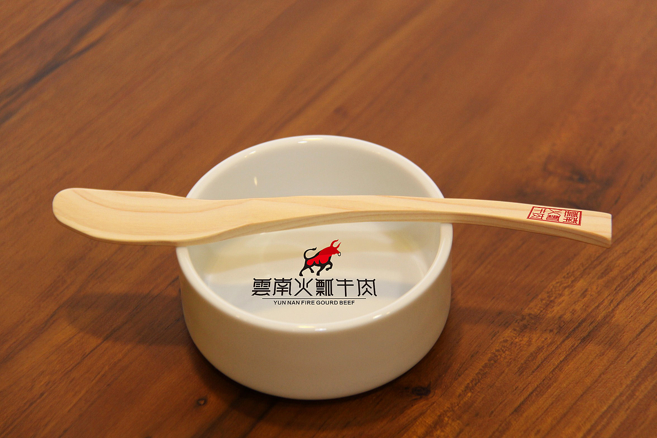 云南火瓢牛肉logo（图ZMjAwNDQ1MjQ=） - Logo - 站酷设计师Four_chan原创素材 - 站酷ZCOOL