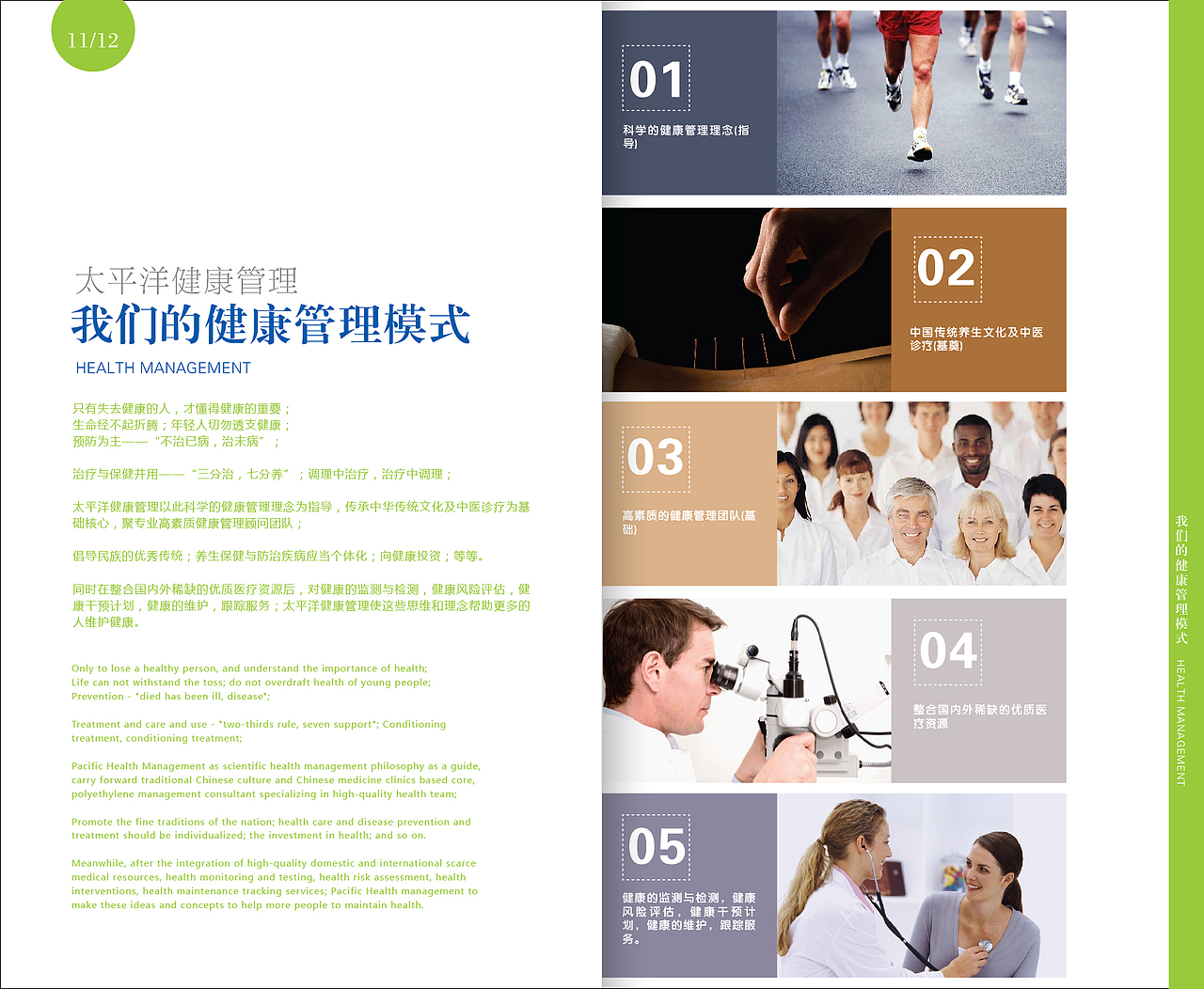 记录自己，超越过去（图ZMzc1NzI1MzY=） - 书籍/画册 - 站酷设计师seven夏天原创素材 - 站酷ZCOOL