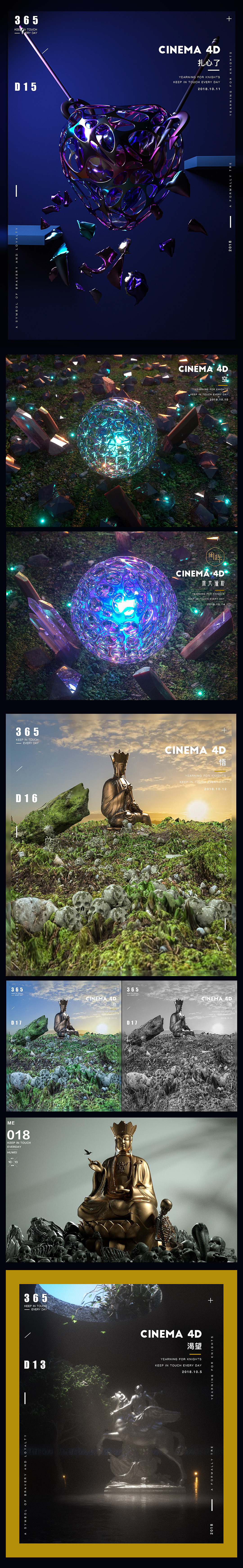 Octane render渲染练习（图ZMTMyMjEzNTY0） - 其他三维 - 站酷设计师可可的叭叭原创素材 - 站酷ZCOOL