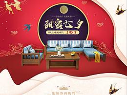 阿胶