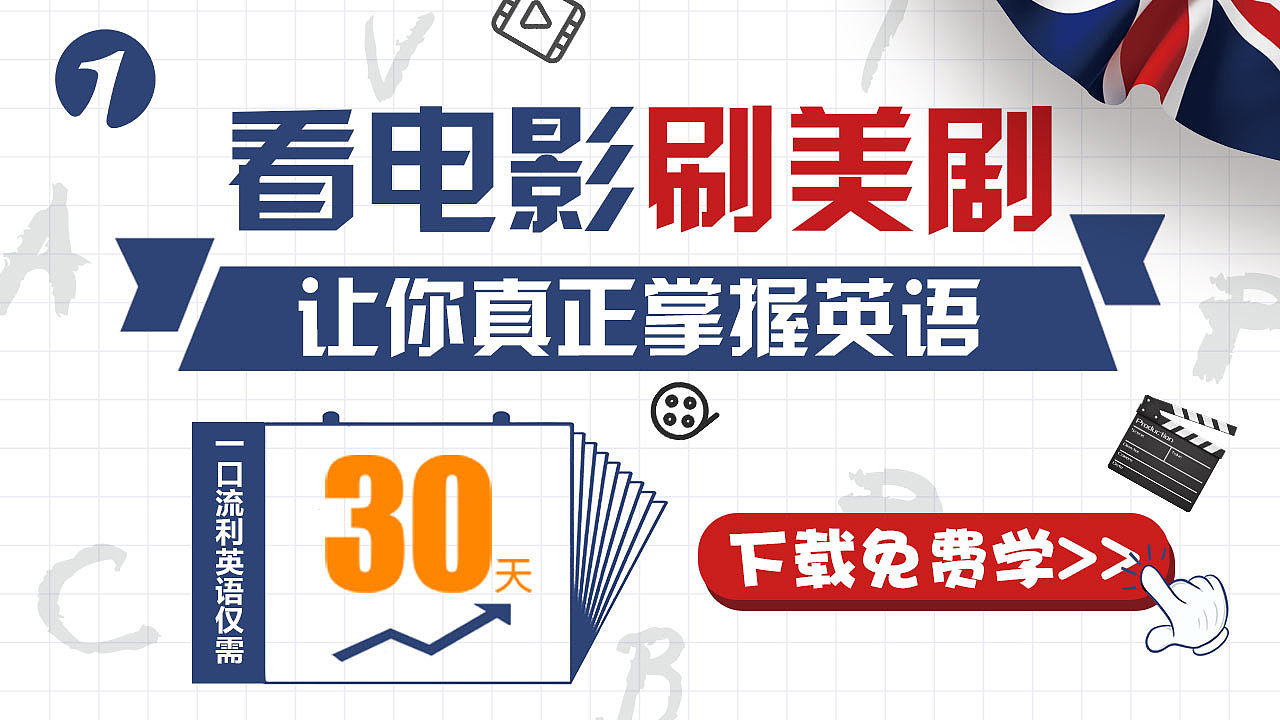 教育类型广告图（二）（图ZMTc2OTM4MDQw） - 宣传物料 - 站酷设计师Danja原创素材 - 站酷ZCOOL