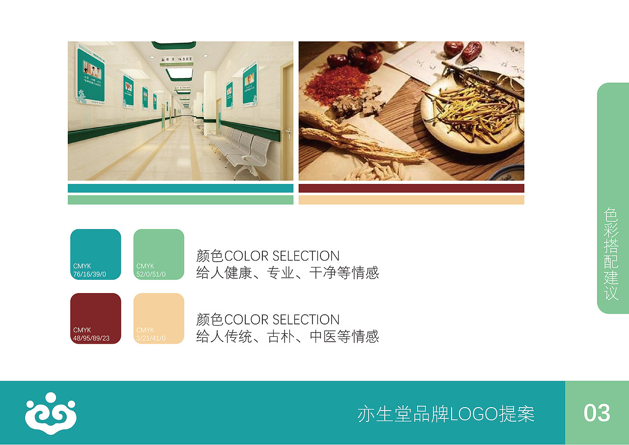 2019年10月份部分LOGO展示（圖ZMTg2MDY1MjQw） - Logo - 站酷設(shè)計(jì)師星火傳媒工作室原創(chuàng)素材 - 站酷ZCOOL