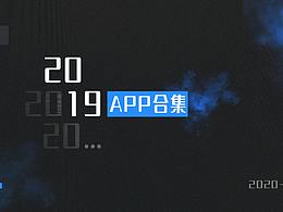APP合集