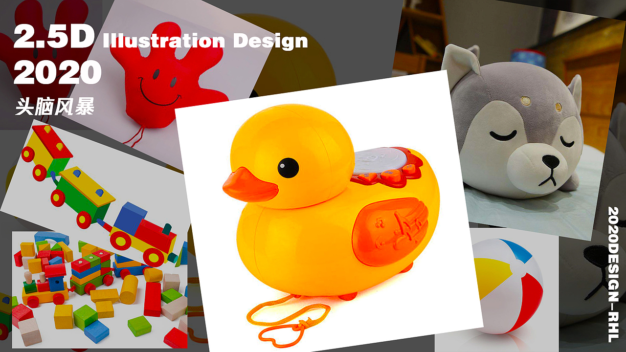 2.5D插画设计（图ZMjM0MDAzNDc2） - 创作习作 - 站酷设计师海龙龙龙lon原创素材 - 站酷ZCOOL