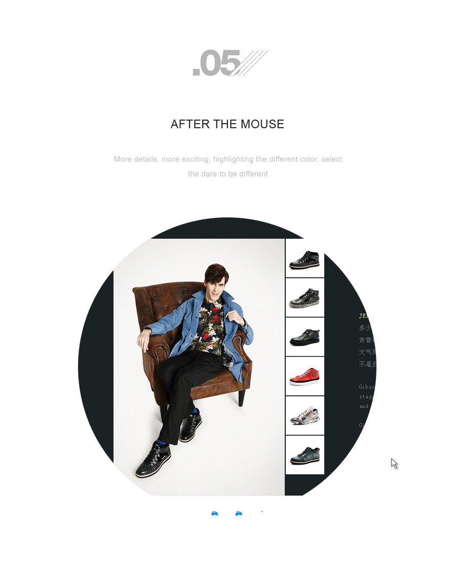 天猫男鞋首页装修设计淘宝鞋类 海报图等