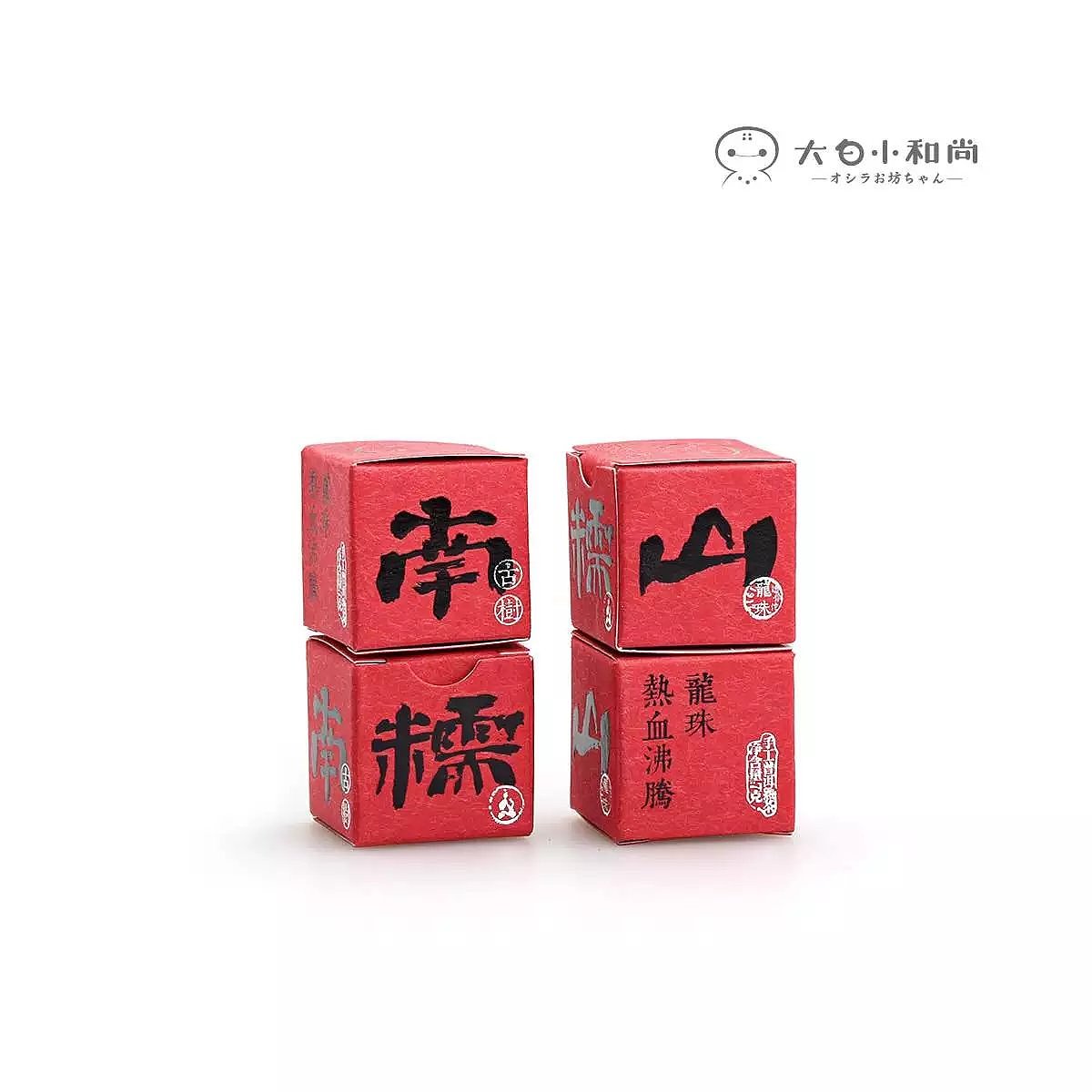 去年的一个包装设计（图ZNTEwODY5NDQ=） - 包装 - 站酷设计师不染居主原创素材 - 站酷ZCOOL