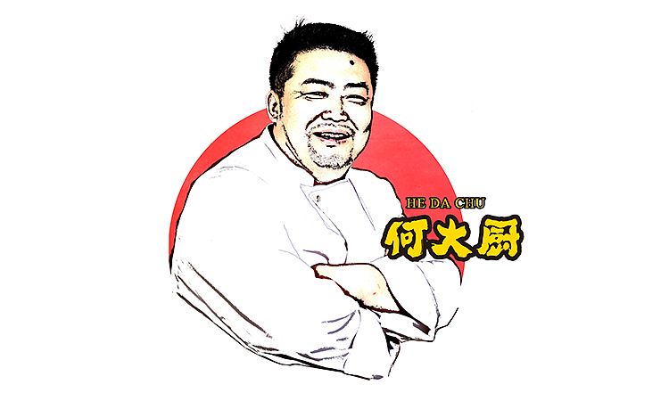 一款餐饮类标志设计（图ZNTUzMjM1MzY=） - Logo - 站酷设计师奥臣品牌策划设计原创素材 - 站酷ZCOOL